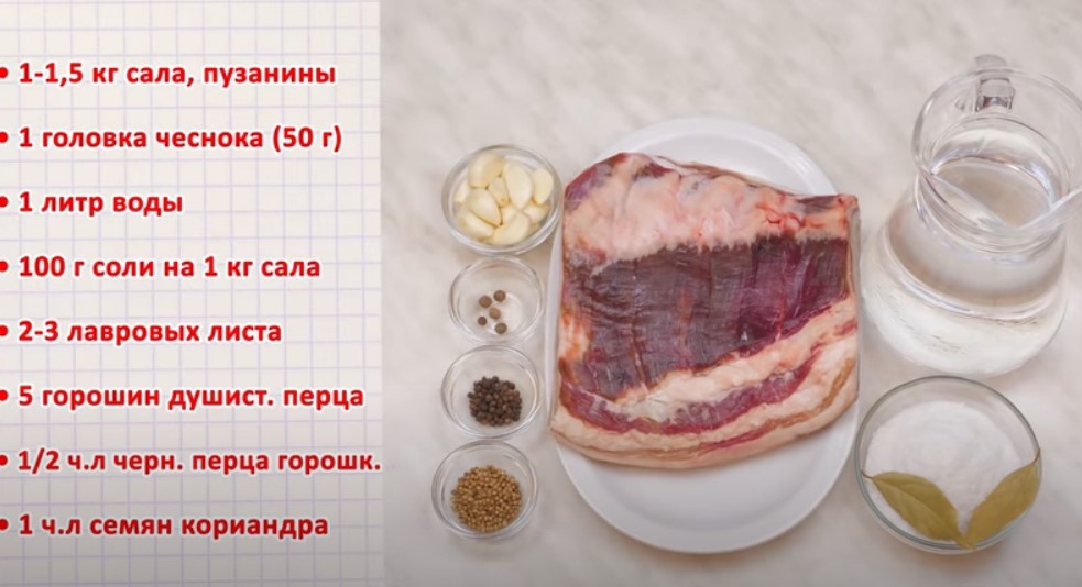 Сало в рассоле холодным способом! Как посолить подчеревок и свиную грудку в рассоле