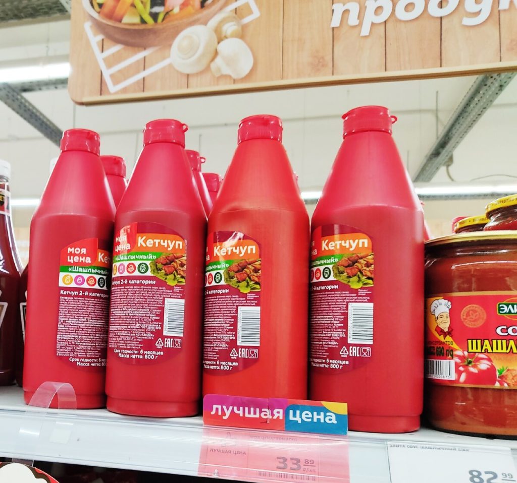 Подслушал разговор сотрудников магазина про категорию кетчупов. Теперь всегда ищу её на этикетке, прежде чем купить.